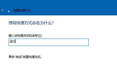 win10将运行固定到开始菜单的技巧