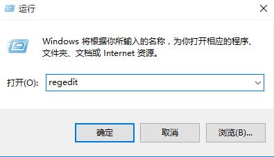 win10系统鼠标右键卡顿修复办法