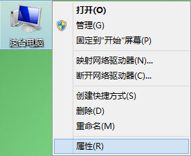 win8.1系统设置最佳性能模式的技巧