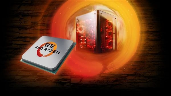 AMD第二代Ryzen 7 2700X首曝光
