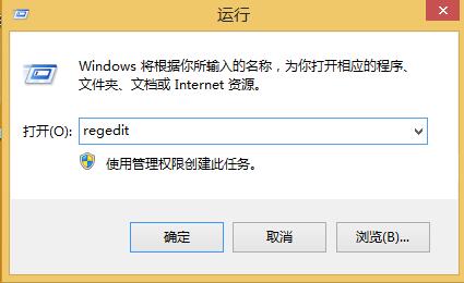 win8.1系统本地搜索无法使用的解决方法