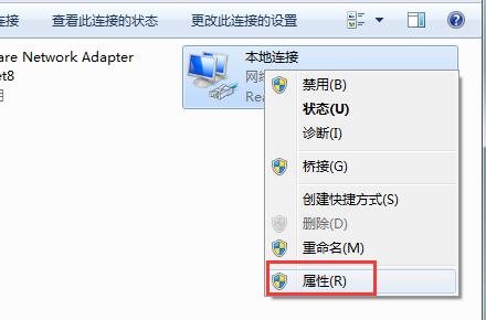 win7默认网关不可用怎么修复