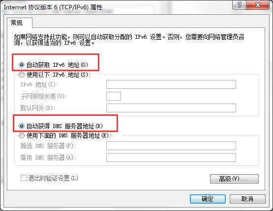 win7默认网关不可用怎么修复