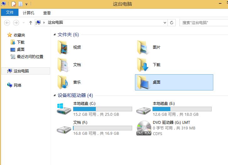 win8系统桌面图标有小黄锁如何去除