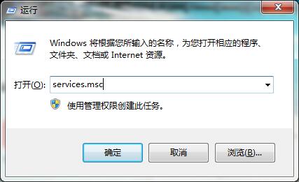 win7设置