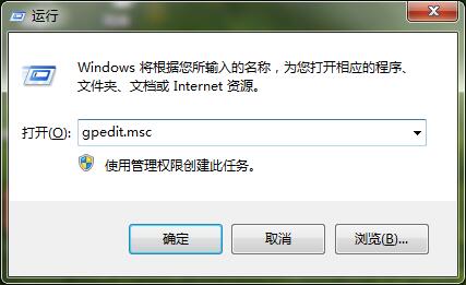 win7设置