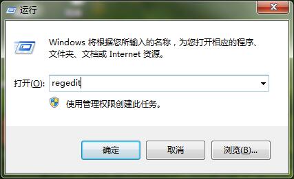 win7系统