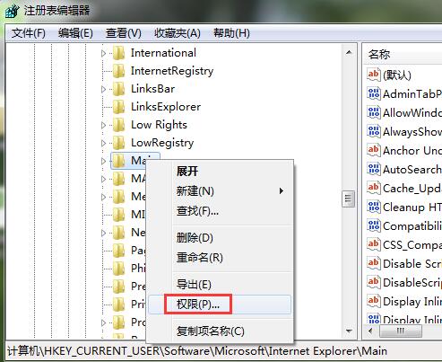 win7系统