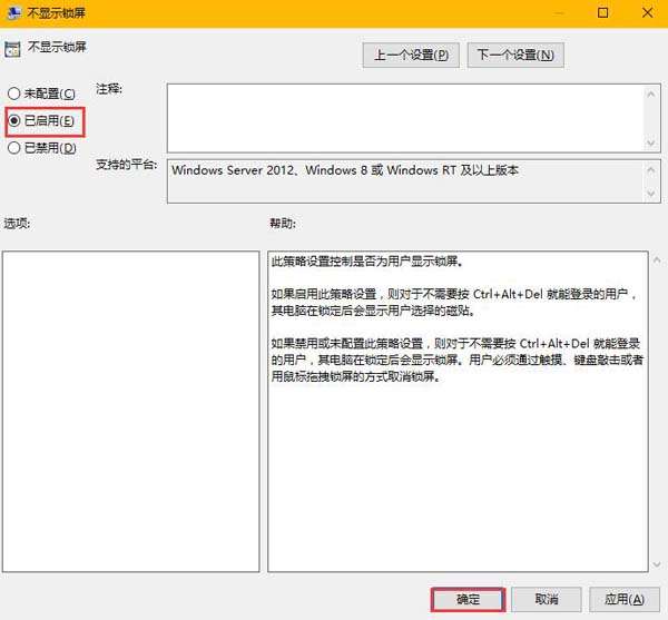 win8系统