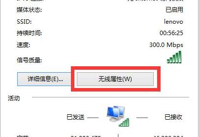 隐藏wifi技巧