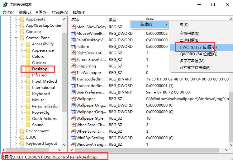 win10取消图片自动压缩功能的技巧