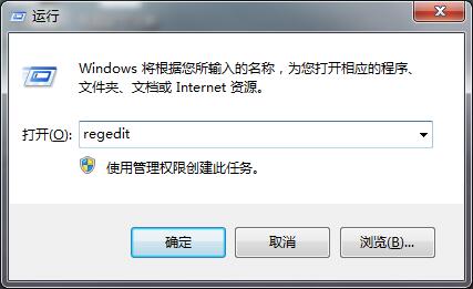 win7玩游戏总是跳出ping怎么解决