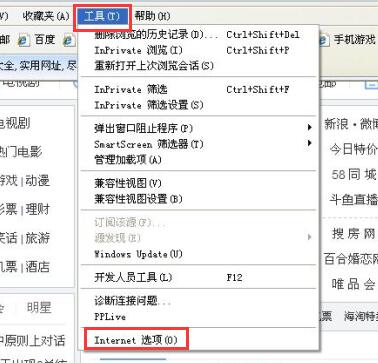 xp系统ie提示运行时间错误的解决办法