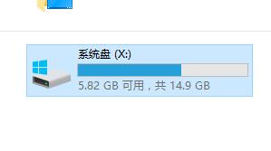 win10磁盘碎片整理优化系统性能的技巧