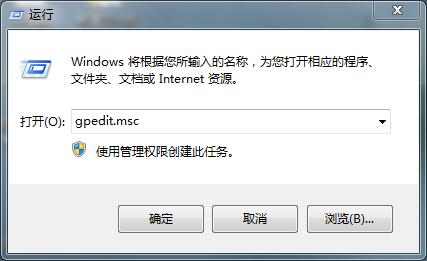 win7系统注册表被管理员禁用怎么办