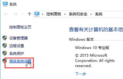 win10设置驱动不自动更新的方法