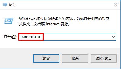 win10系统关闭语音识别功能的方法