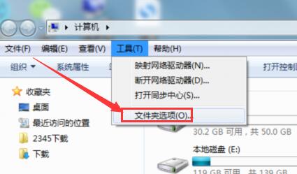 win7系统硬盘格式化提示无法操作的解决办法