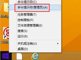 win8提示错误代码0x800706b9的修复方法