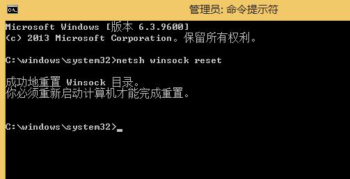 win8提示错误代码0x800706b9的修复方法