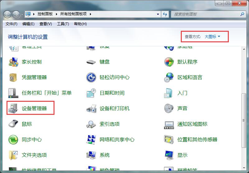 笔记本无线连接显示有限的访问权限如何修复