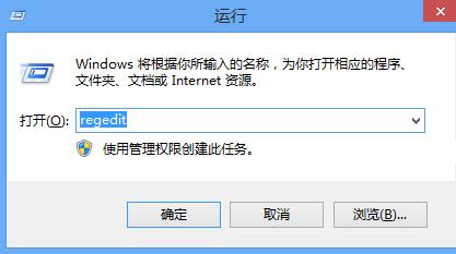 win8取消宽带连接自动弹出网页的技巧