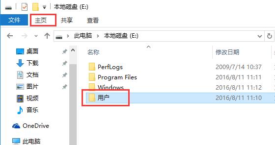 win10系统实现永久删除文件的技巧