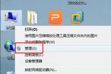 win7玩游戏老是弹回桌面的解决方法