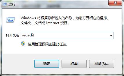 win7右键菜单添加记事本打开方法