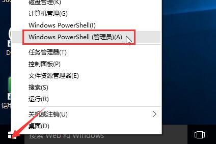 win10取消限制提升网速的技巧