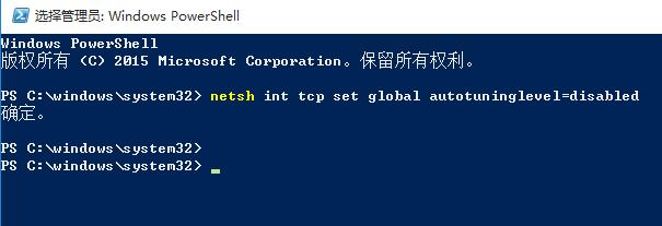 win10取消限制提升网速的技巧