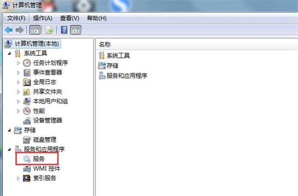 win7系统删除文件速度慢怎么解决