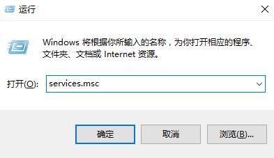 win10系统自带应用打不开怎么办