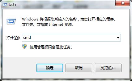 Win7系统提示explorer.exe错误的解决方案