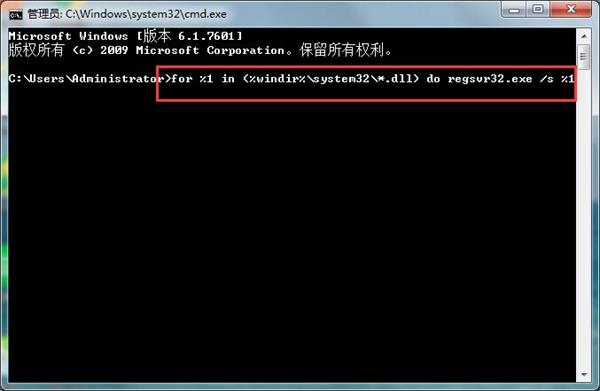 Win7系统提示explorer.exe错误的解决方案