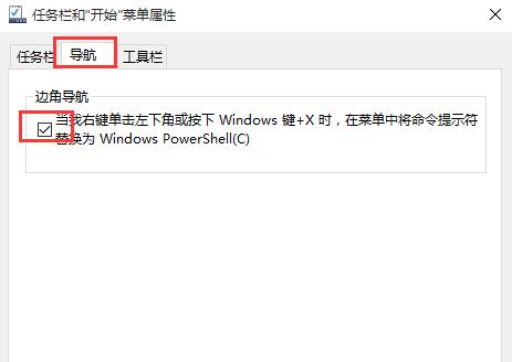 win10系统开始菜单乱码怎么解决