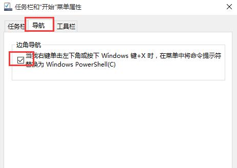 win10系统开始菜单乱码怎么解决