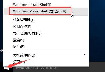 win10系统开始菜单乱码怎么解决