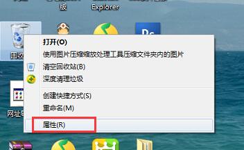 笔记本绕过回收站直接删除文件的技巧
