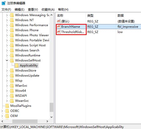 win10系统更新失败如何解决