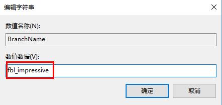 win10系统更新失败如何解决