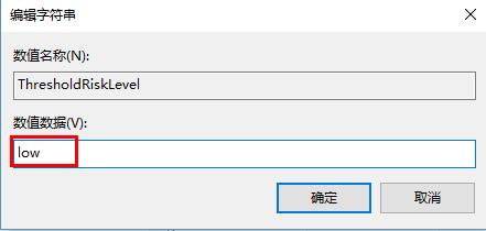 win10系统更新失败如何解决