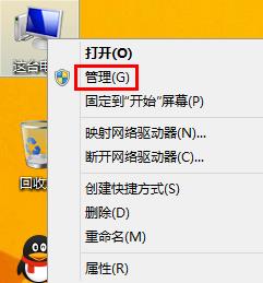 win8更新出现错误8024402F的解决方案