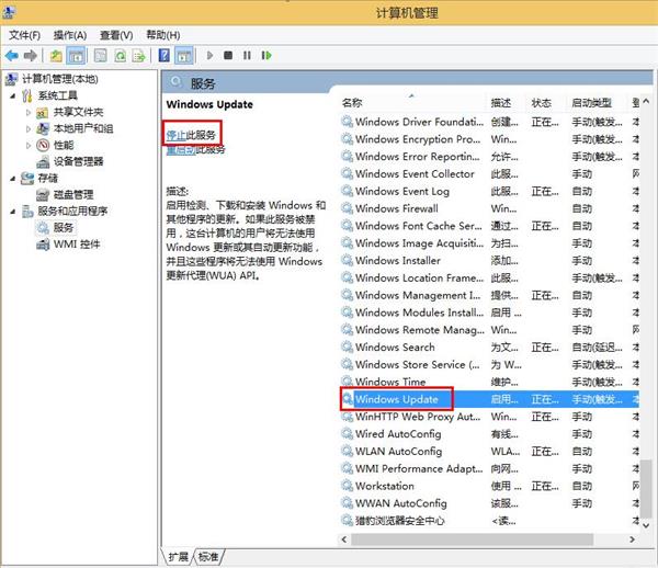 win8更新出现错误8024402F的解决方案