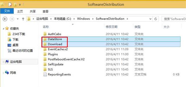 win8更新出现错误8024402F的解决方案