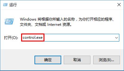 win10系统游戏无法全屏怎么办