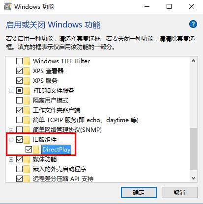 win10系统游戏无法全屏怎么办