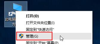 win10关闭家庭组优化功能提高运行速度的技巧