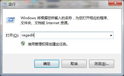 win7系统屏蔽usb接口的方法