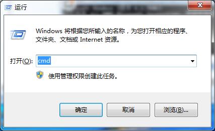 win7联网提示错误代码10107修复办法